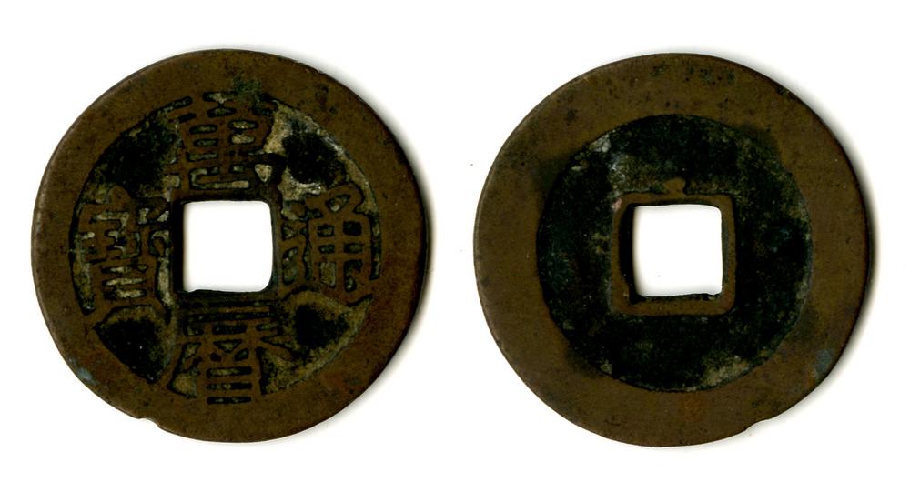 图片[1]-coin BM-Eaton.179-China Archive